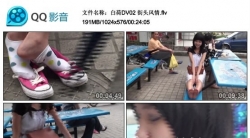 [97179] 足模视频 No.03 白荷DV02 街头风情 [1V191M]